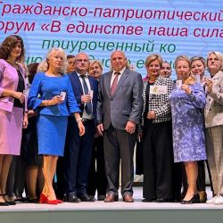 v edinstve nasha sila 12