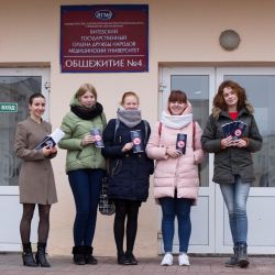 vgmu protiv kureniya 14