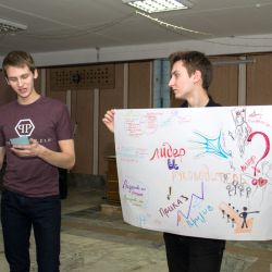 viezdnoy sem activov 18