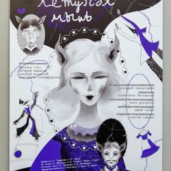 vistavka diplom proekt 07