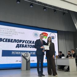 vsebelorusskaya liga debatov 04