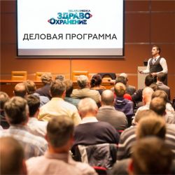 zdravookhranenie Belarusi 2023 08