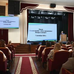 znaniya segodnya protsvetaniye Belarusi zavtra 08