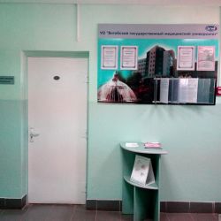 Кабинет заведующего