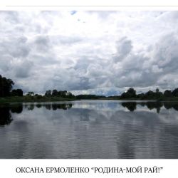 ермоленко 3