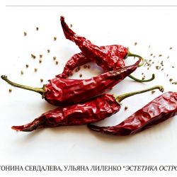 лиленко севдалева 3