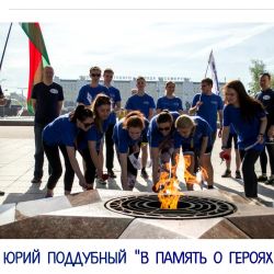 поддубный 4