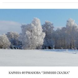 фурманова 1