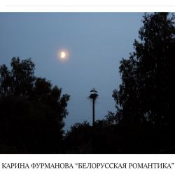 фурманова 2