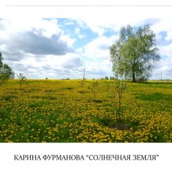 фурманова 3